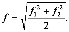 формула 19